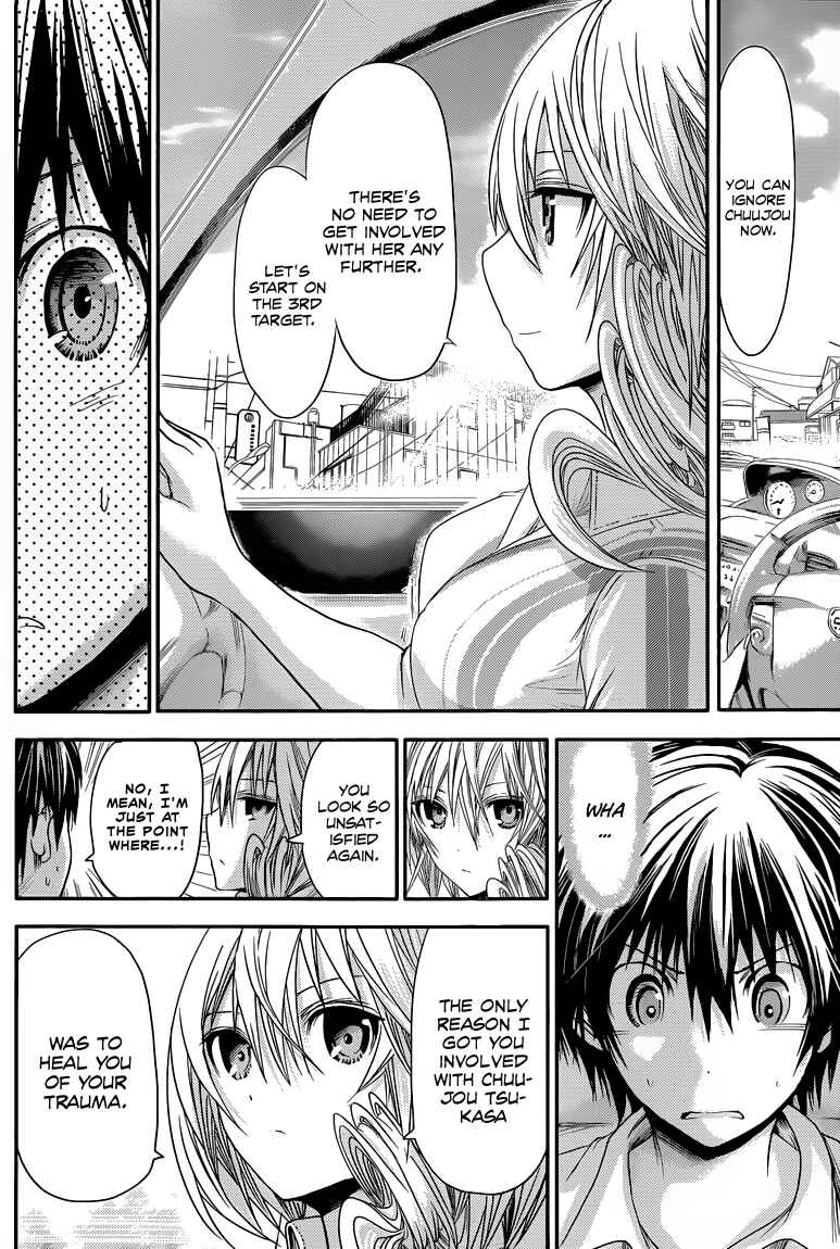 Page 3 Chapter 66 Minamoto-kun Monogatari