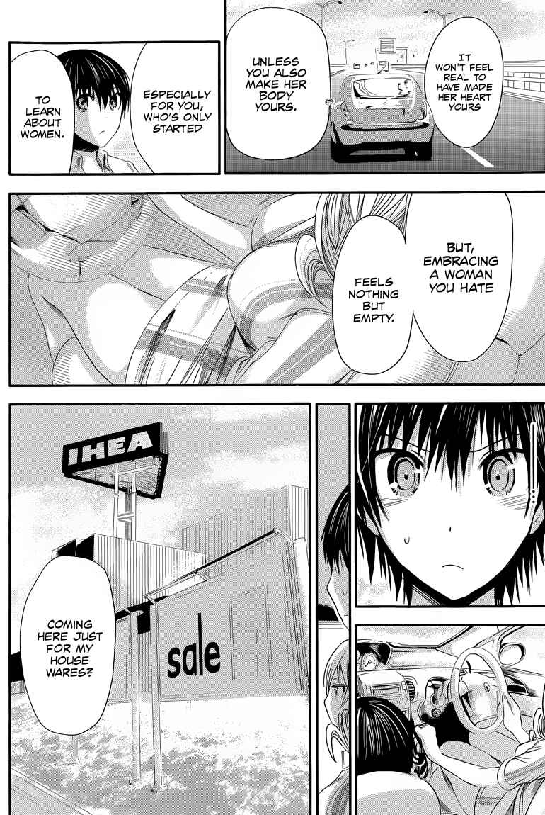 Page 5 Chapter 66 Minamoto-kun Monogatari