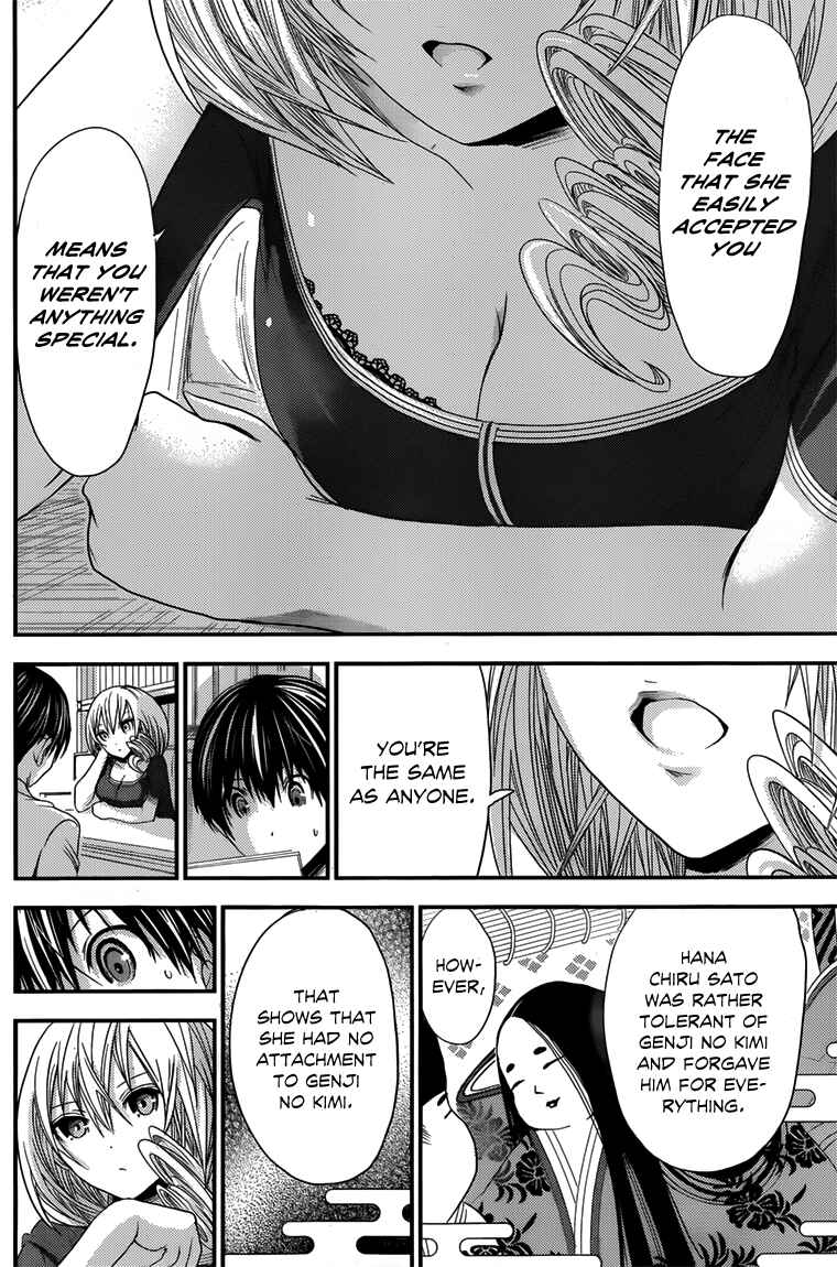 Page 3 Chapter 92 Minamoto-kun Monogatari
