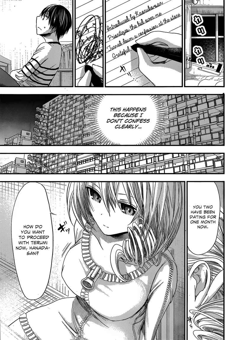 Page 8 Chapter 92 Minamoto-kun Monogatari