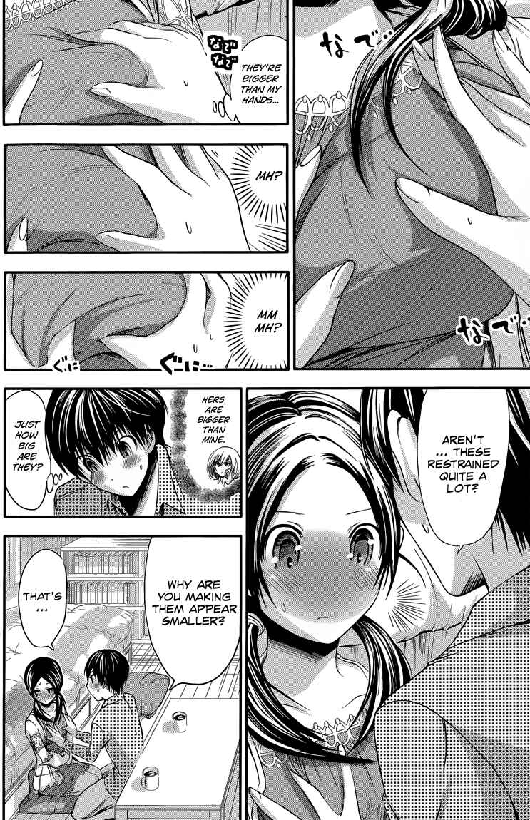 Page 5 Chapter 76 Minamoto-kun Monogatari