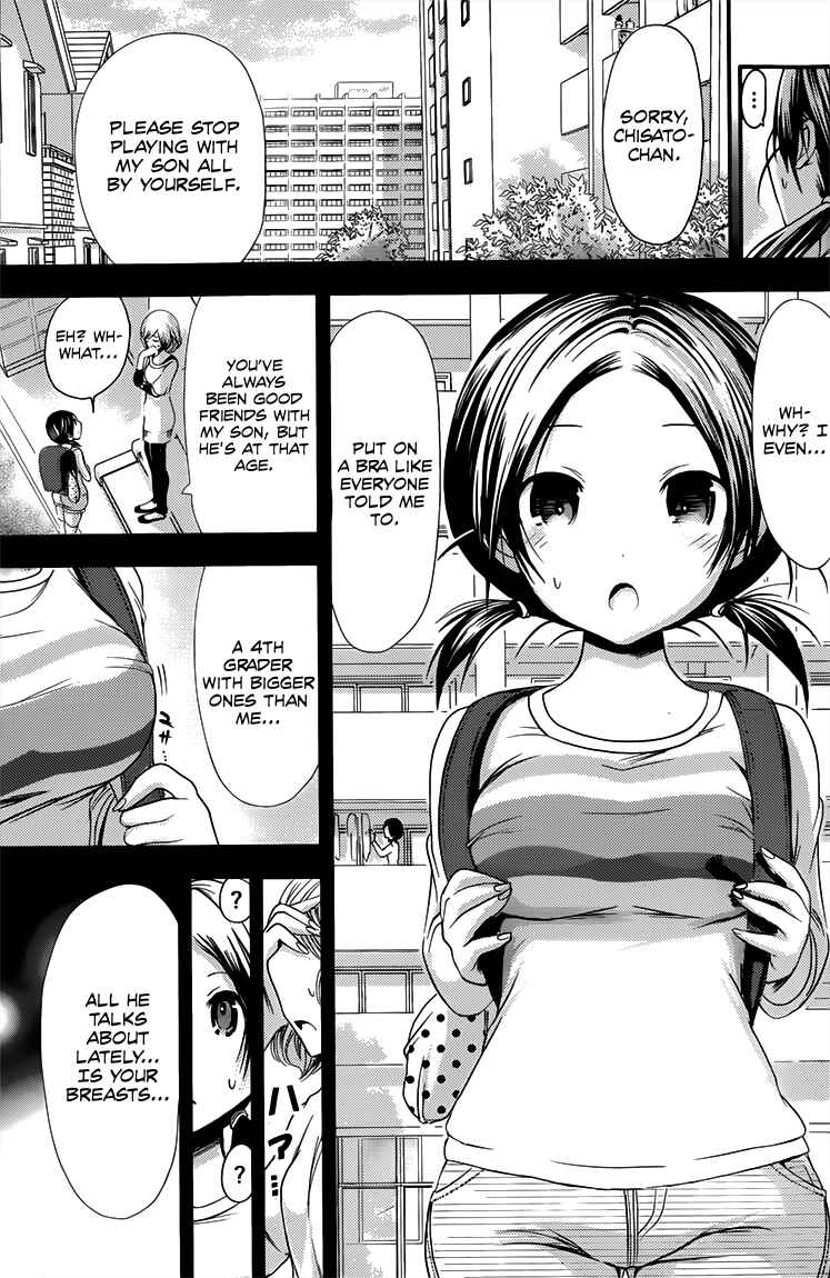 Page 6 Chapter 76 Minamoto-kun Monogatari