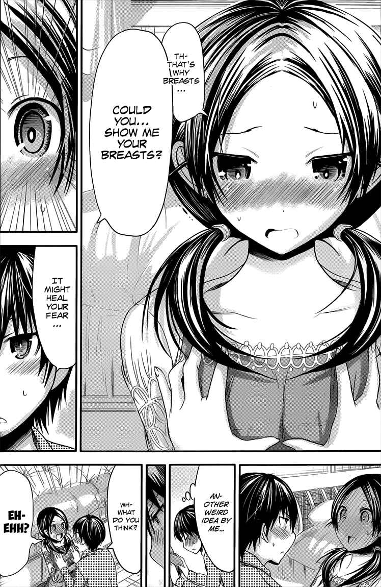 Page 7 Chapter 76 Minamoto-kun Monogatari