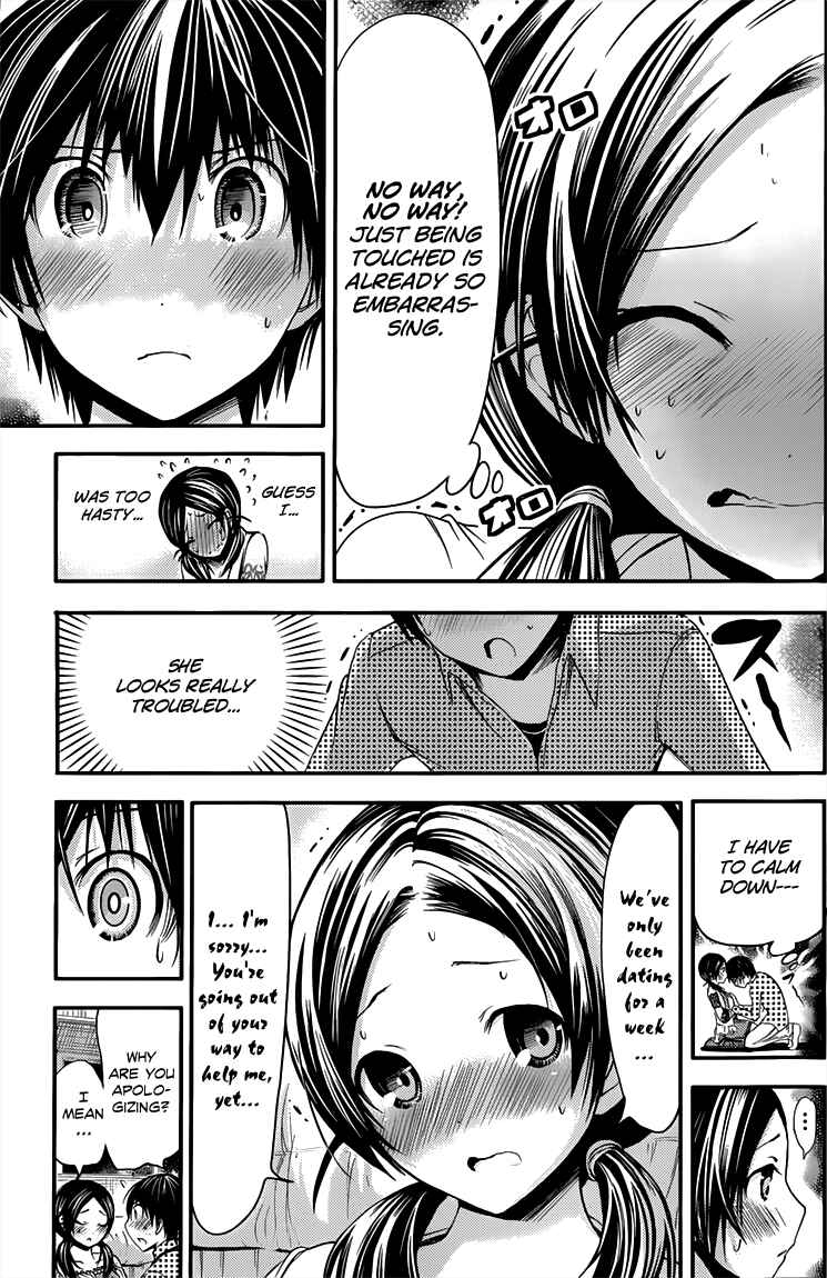 Page 8 Chapter 76 Minamoto-kun Monogatari