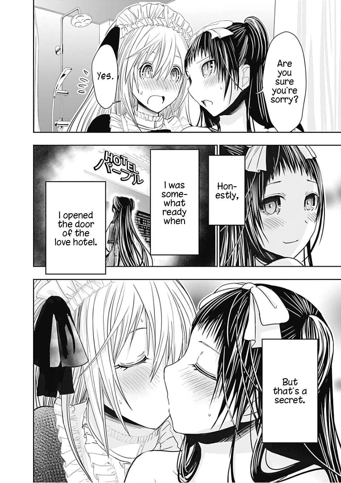 Page 9 Chapter 302 Minamoto-kun Monogatari