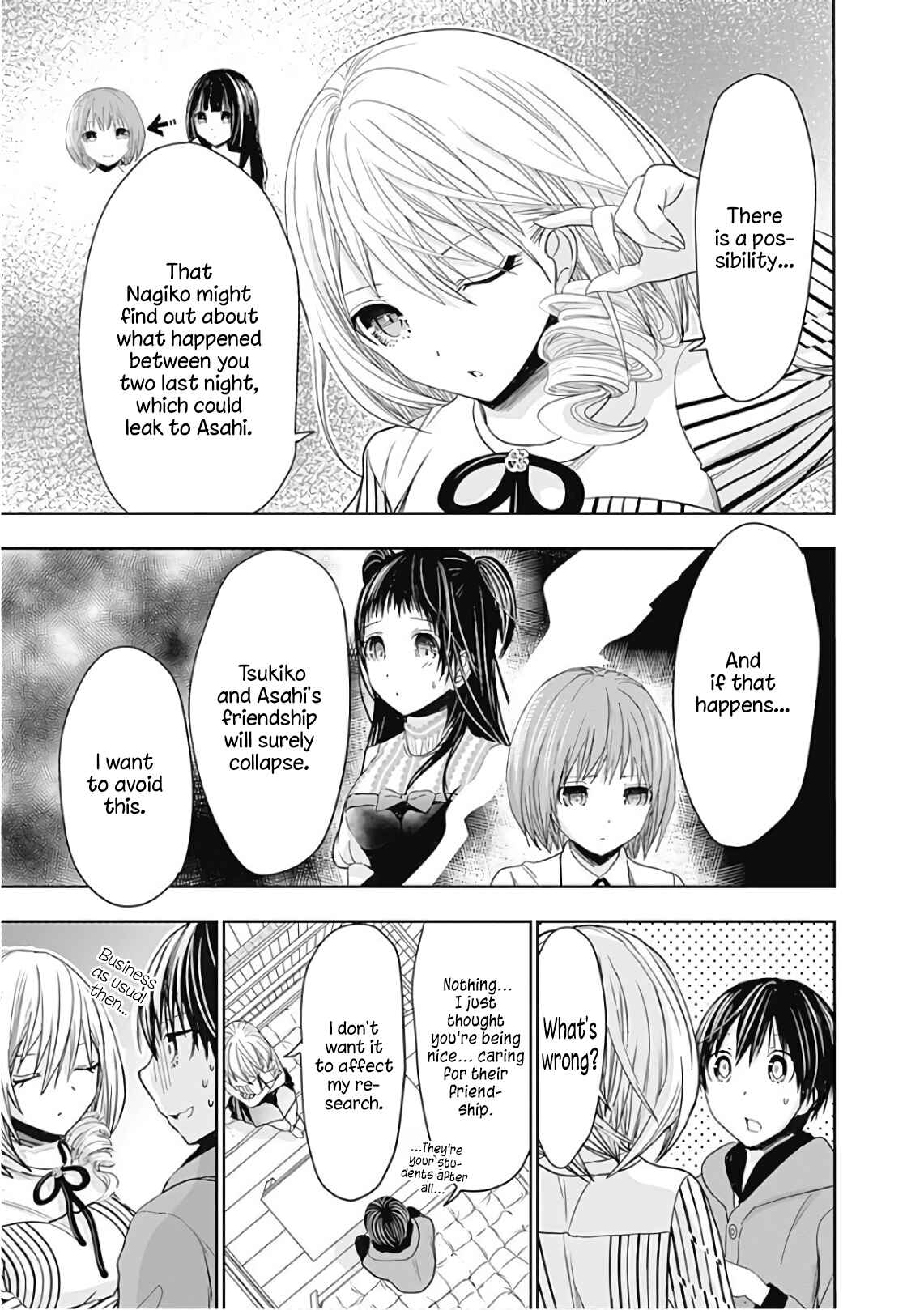 Page 6 Chapter 303 Minamoto-kun Monogatari