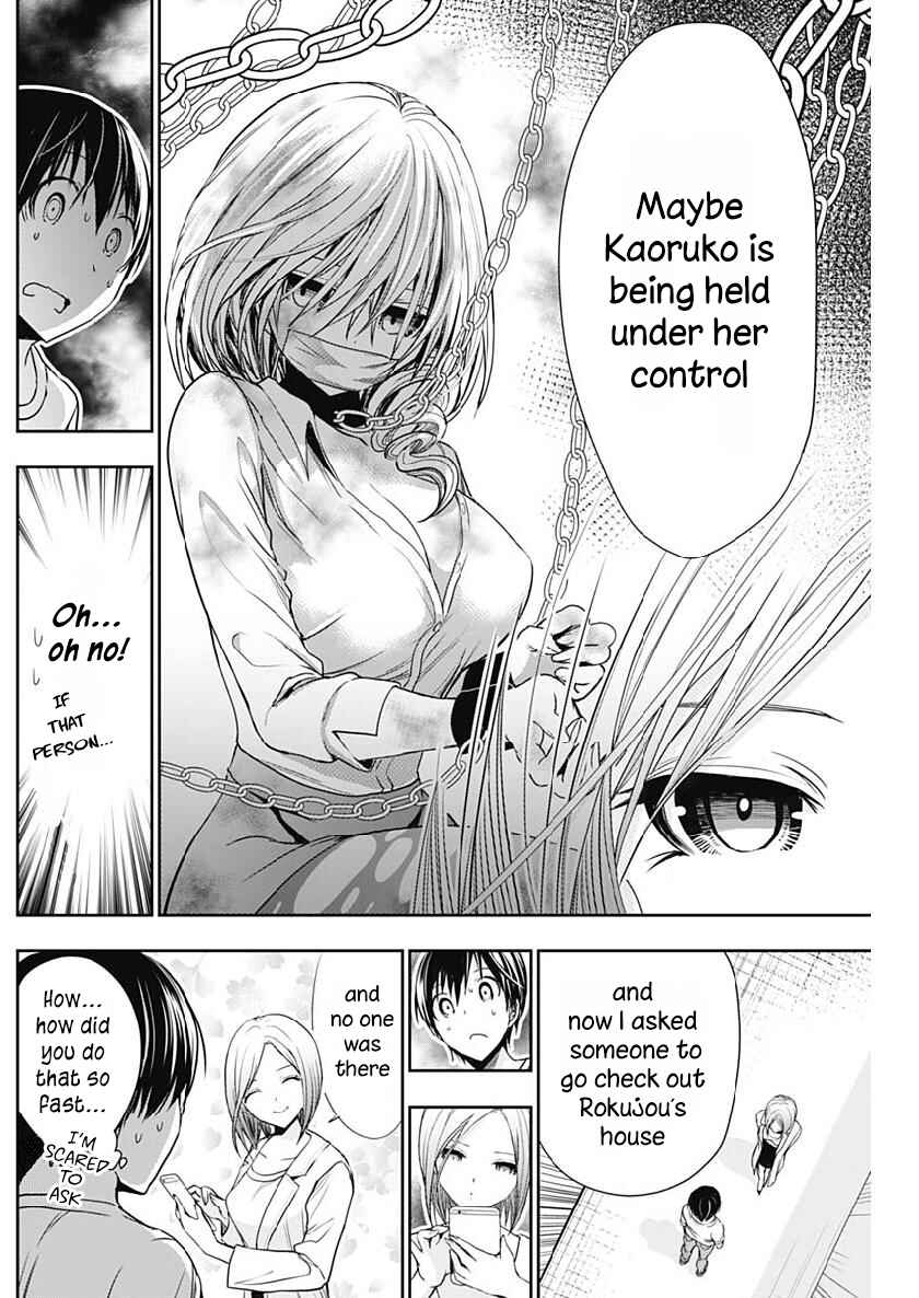 Page 3 Chapter 347 Minamoto-kun Monogatari