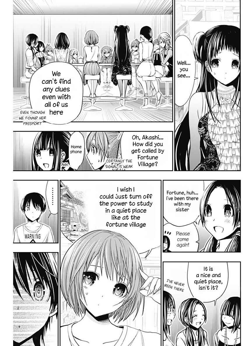 Page 4 Chapter 347 Minamoto-kun Monogatari