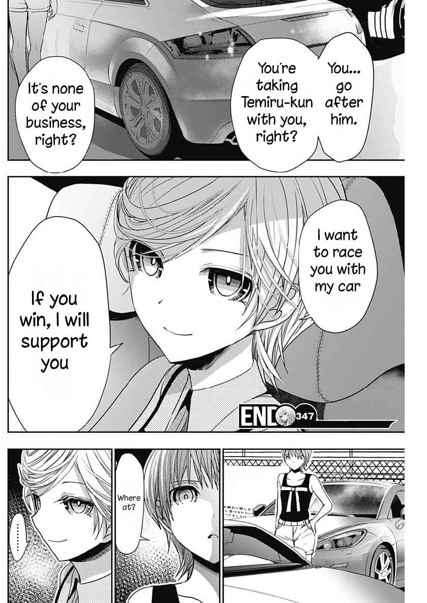 Page 9 Chapter 347 Minamoto-kun Monogatari