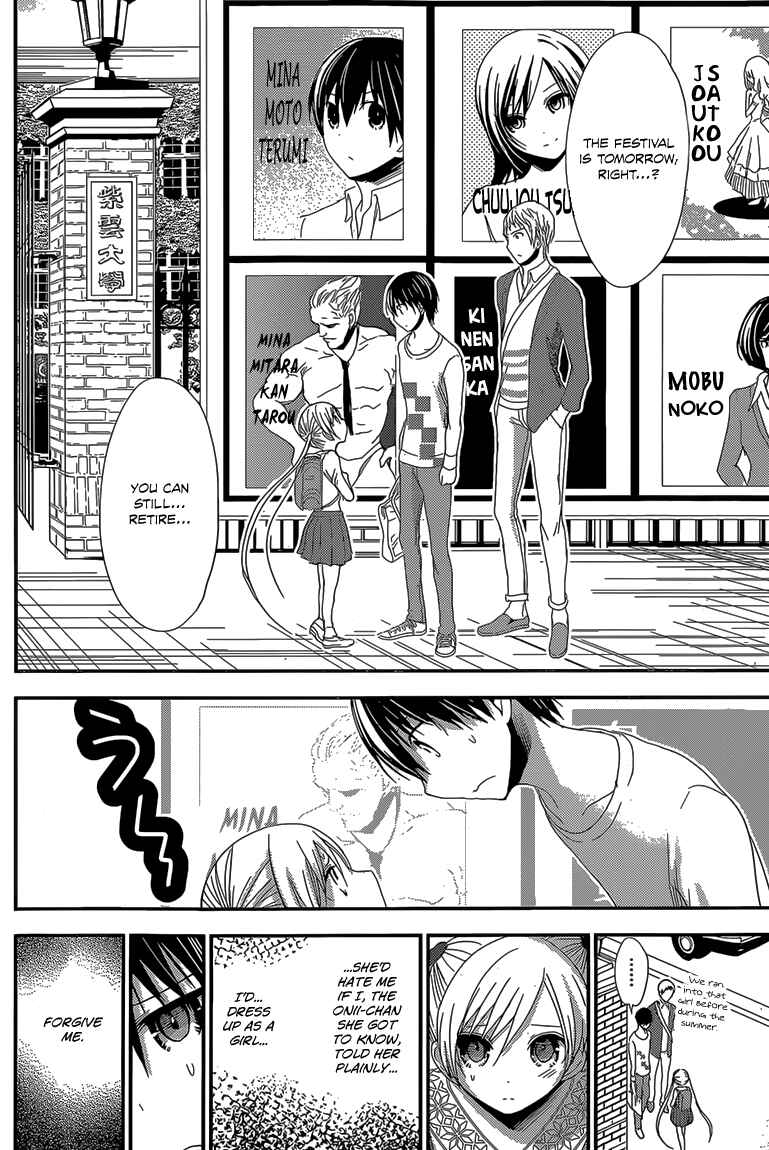 Page 3 Chapter 172 Minamoto-kun Monogatari