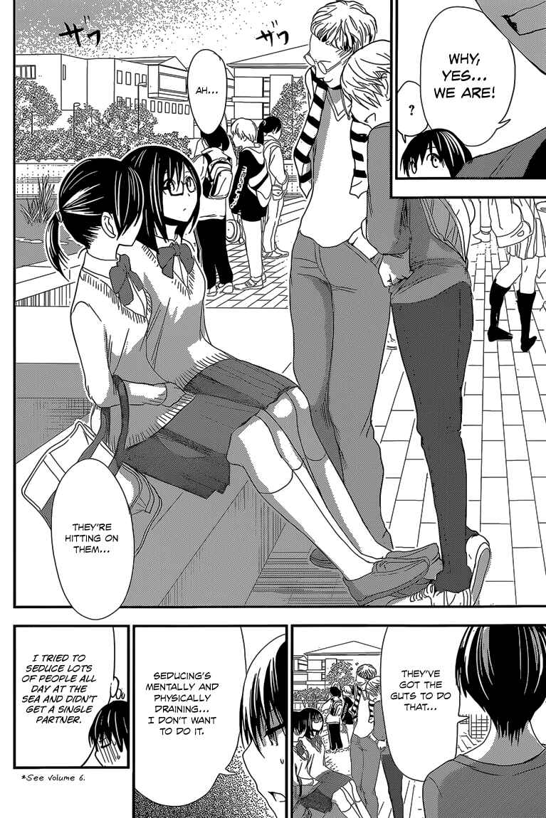 Page 7 Chapter 172 Minamoto-kun Monogatari