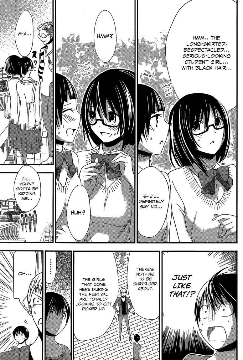 Page 8 Chapter 172 Minamoto-kun Monogatari