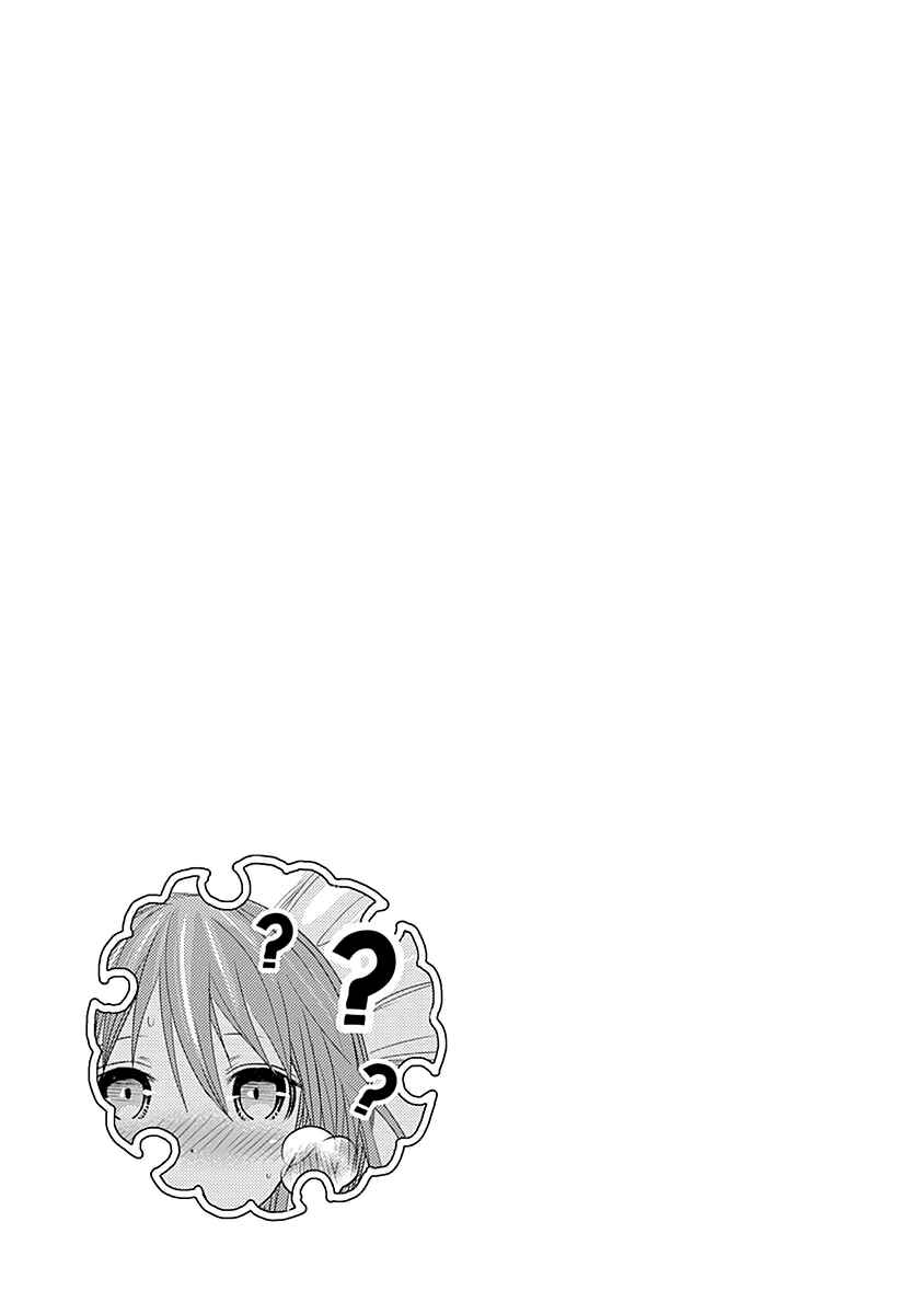 Page 11 Chapter 253 Minamoto-kun Monogatari