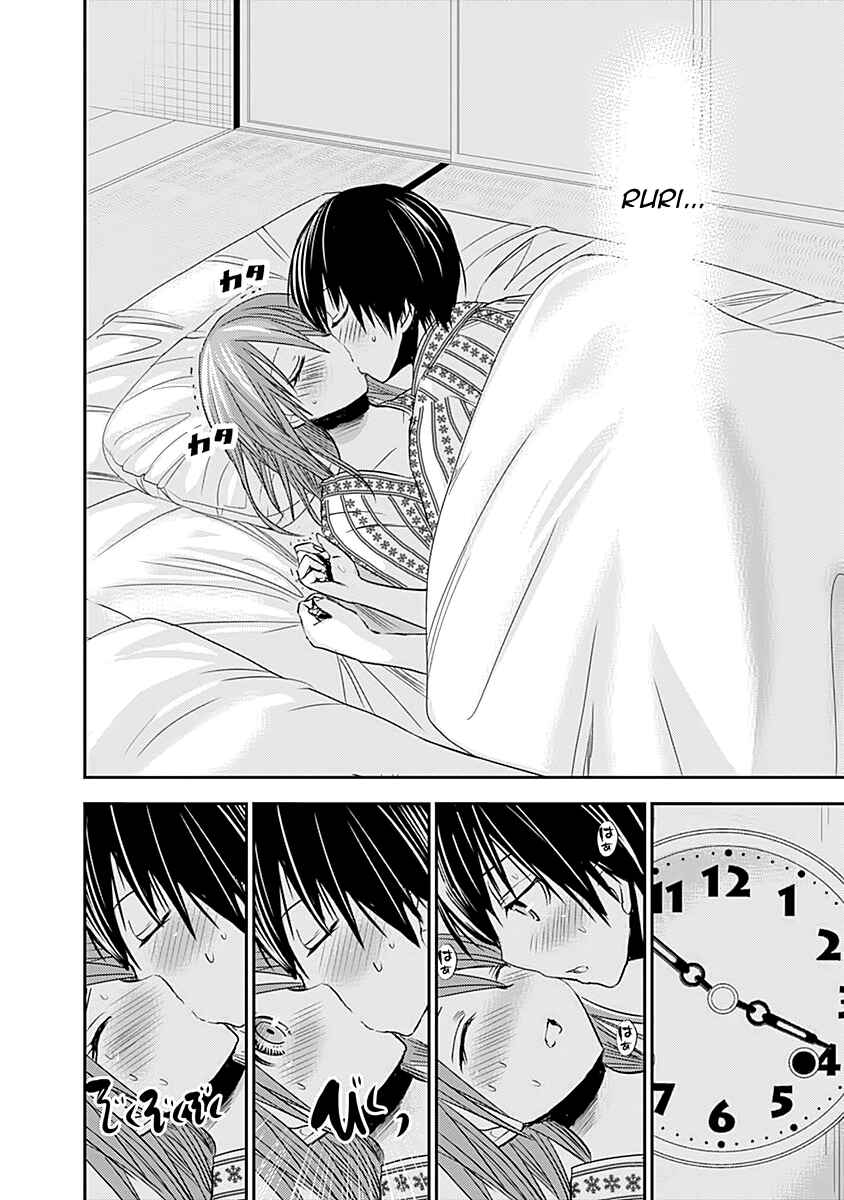 Page 6 Chapter 253 Minamoto-kun Monogatari