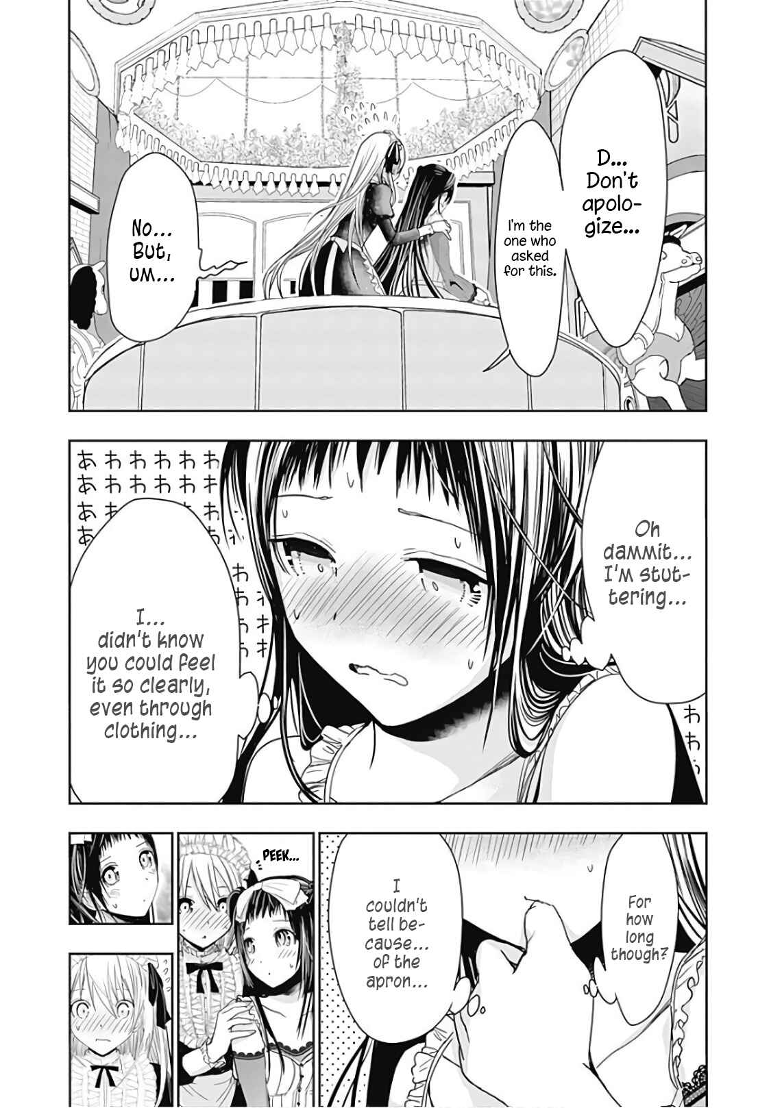 Page 4 Chapter 298 Minamoto-kun Monogatari