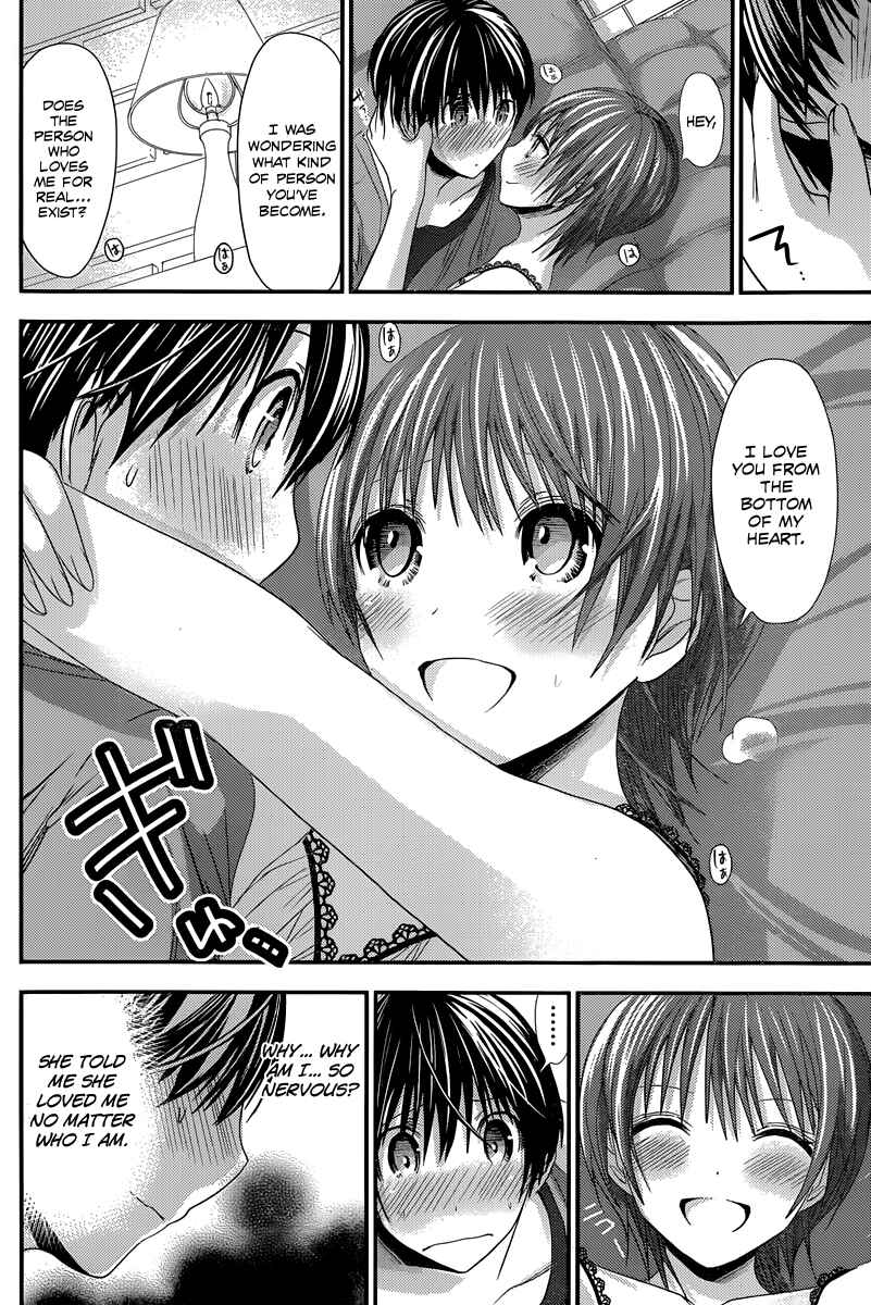 Page 3 Chapter 108 Minamoto-kun Monogatari