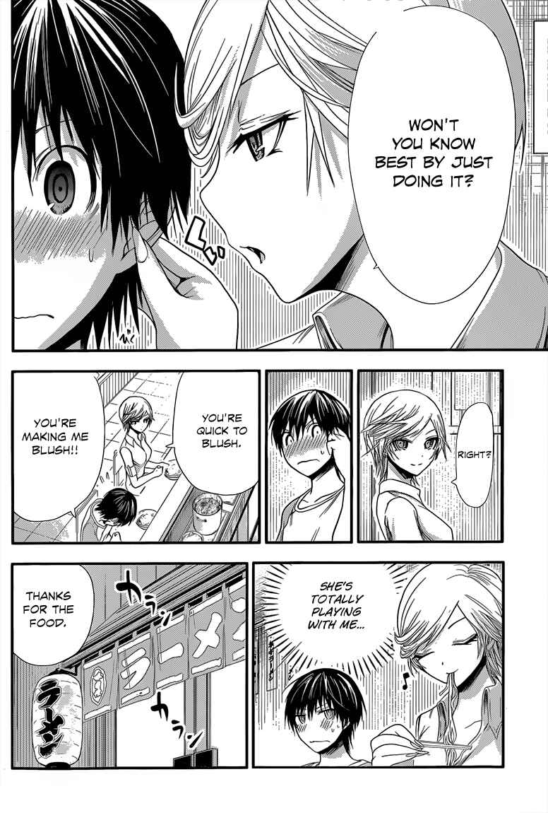 Page 5 Chapter 40 Minamoto-kun Monogatari