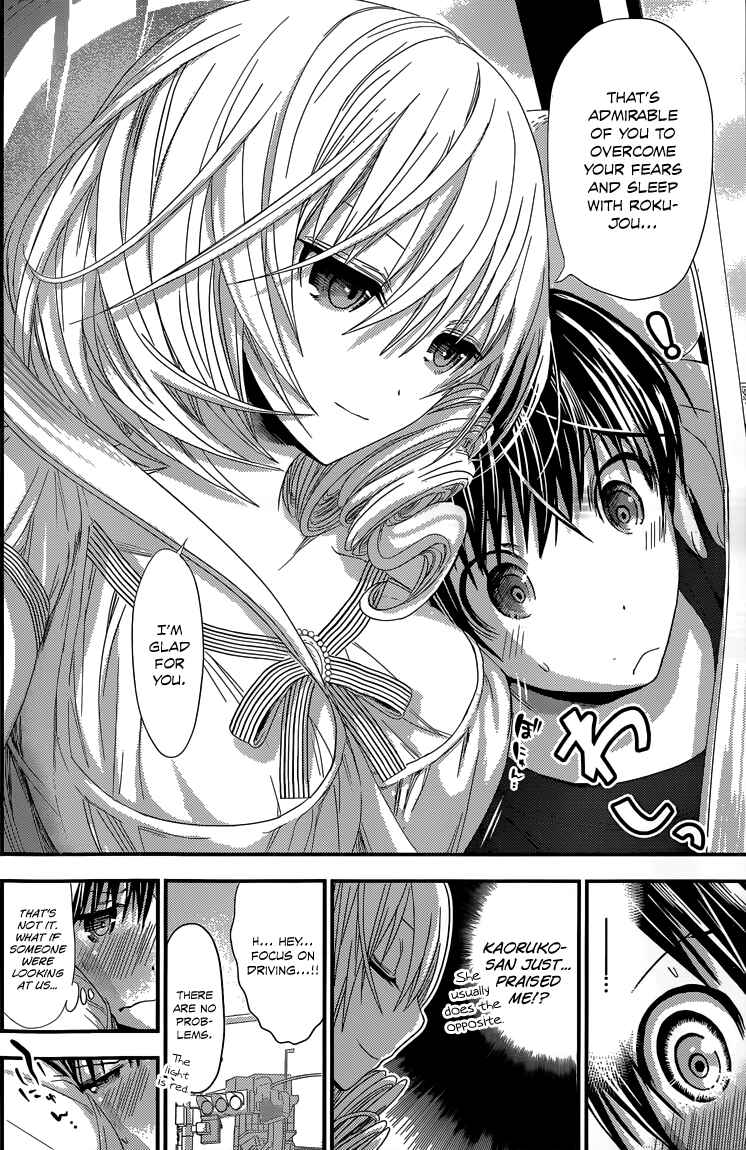 Page 7 Chapter 112 Minamoto-kun Monogatari