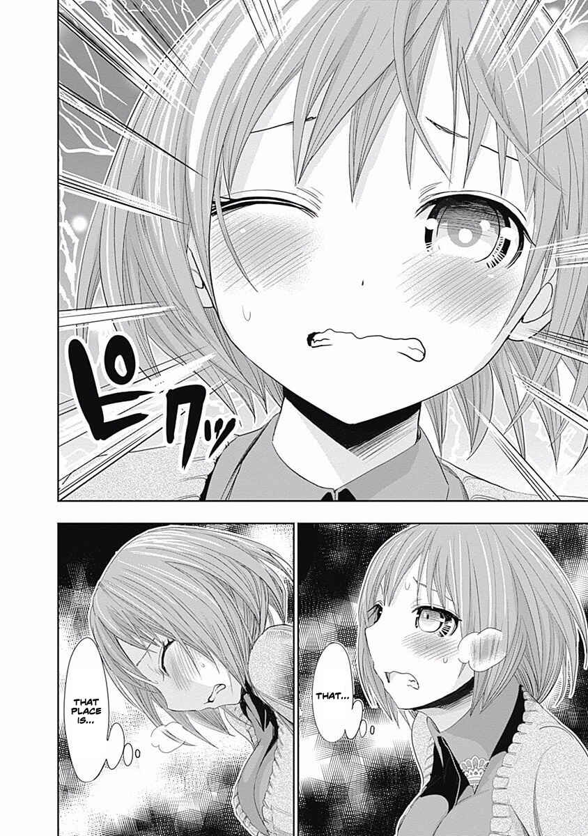 Page 7 Chapter 270 Minamoto-kun Monogatari