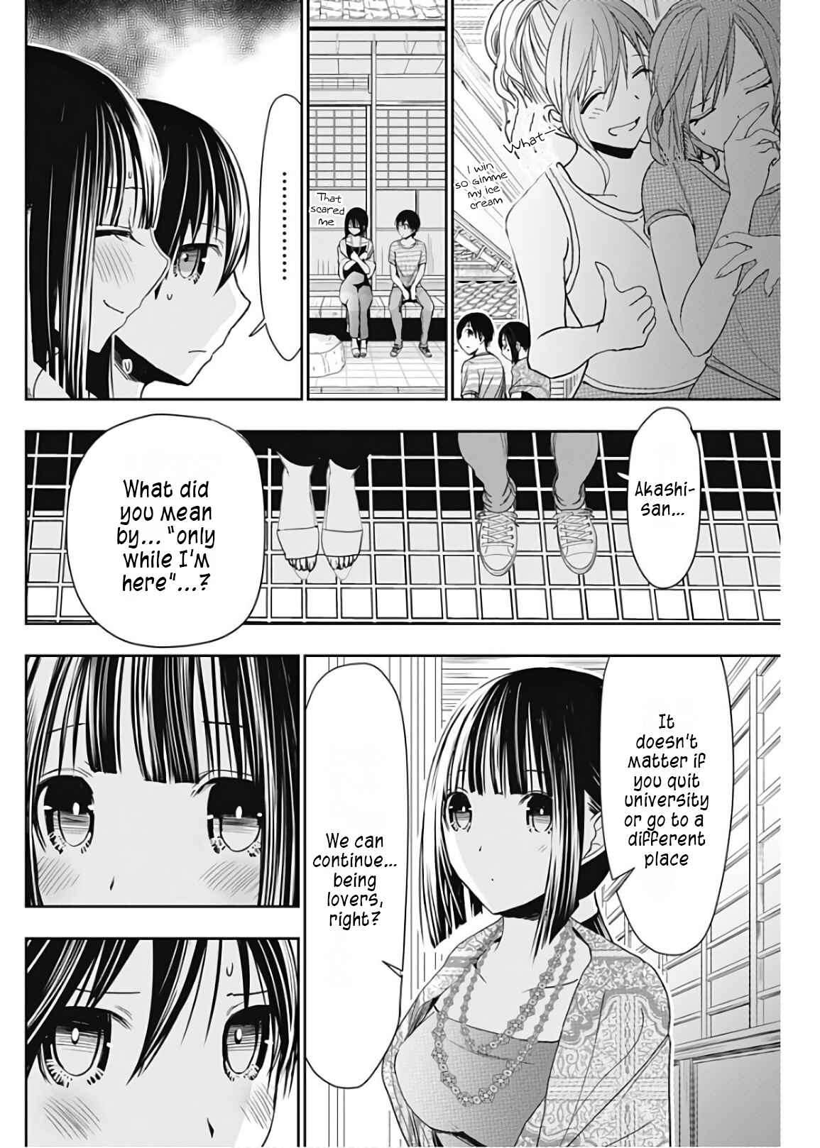Page 5 Chapter 341 Minamoto-kun Monogatari
