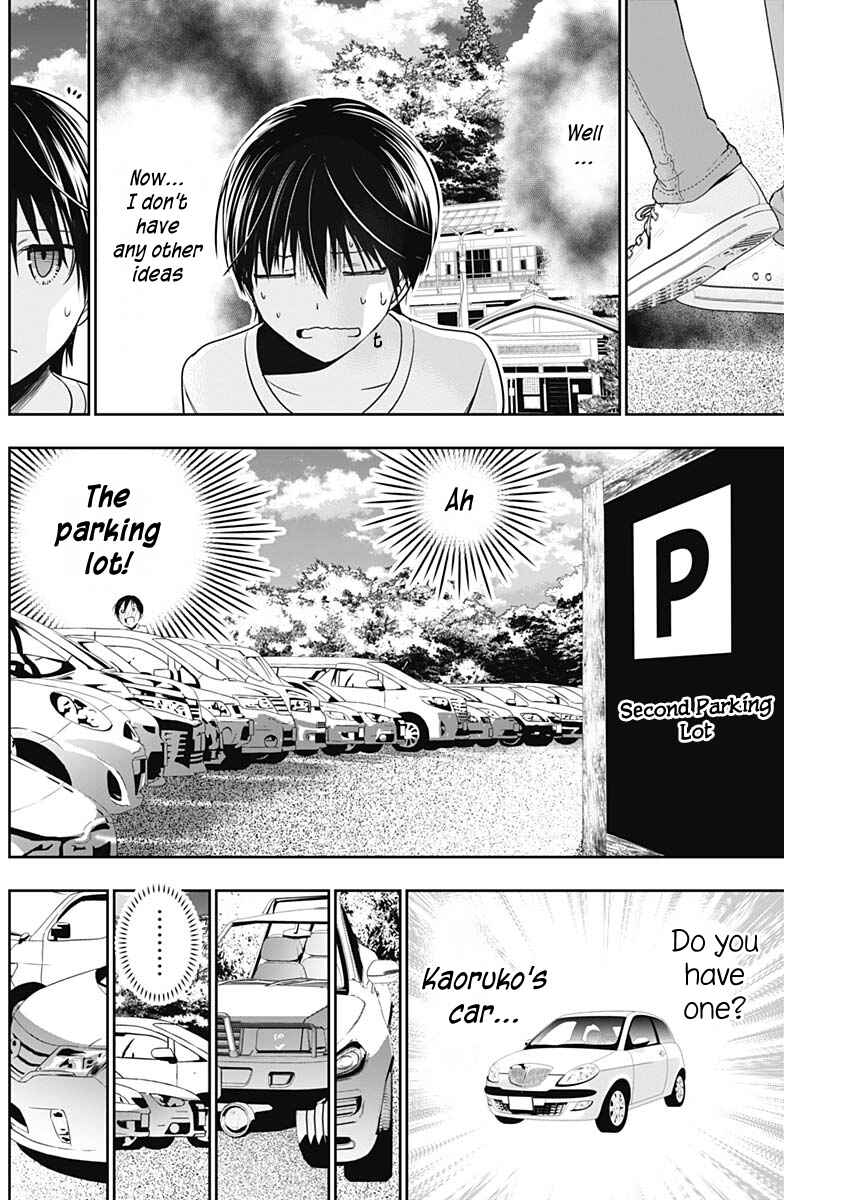Page 3 Chapter 348 Minamoto-kun Monogatari