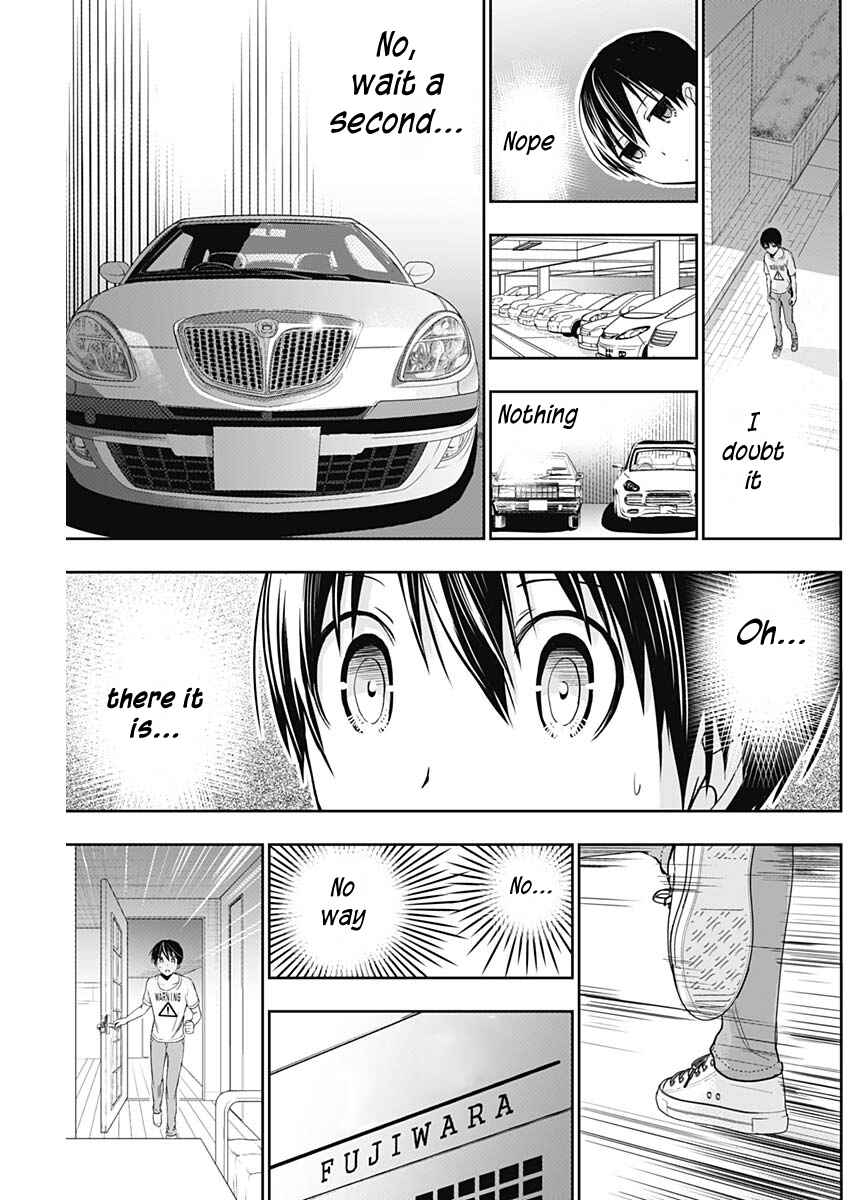 Page 8 Chapter 348 Minamoto-kun Monogatari