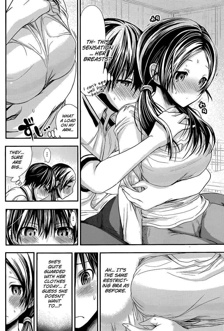 Page 3 Chapter 84 Minamoto-kun Monogatari