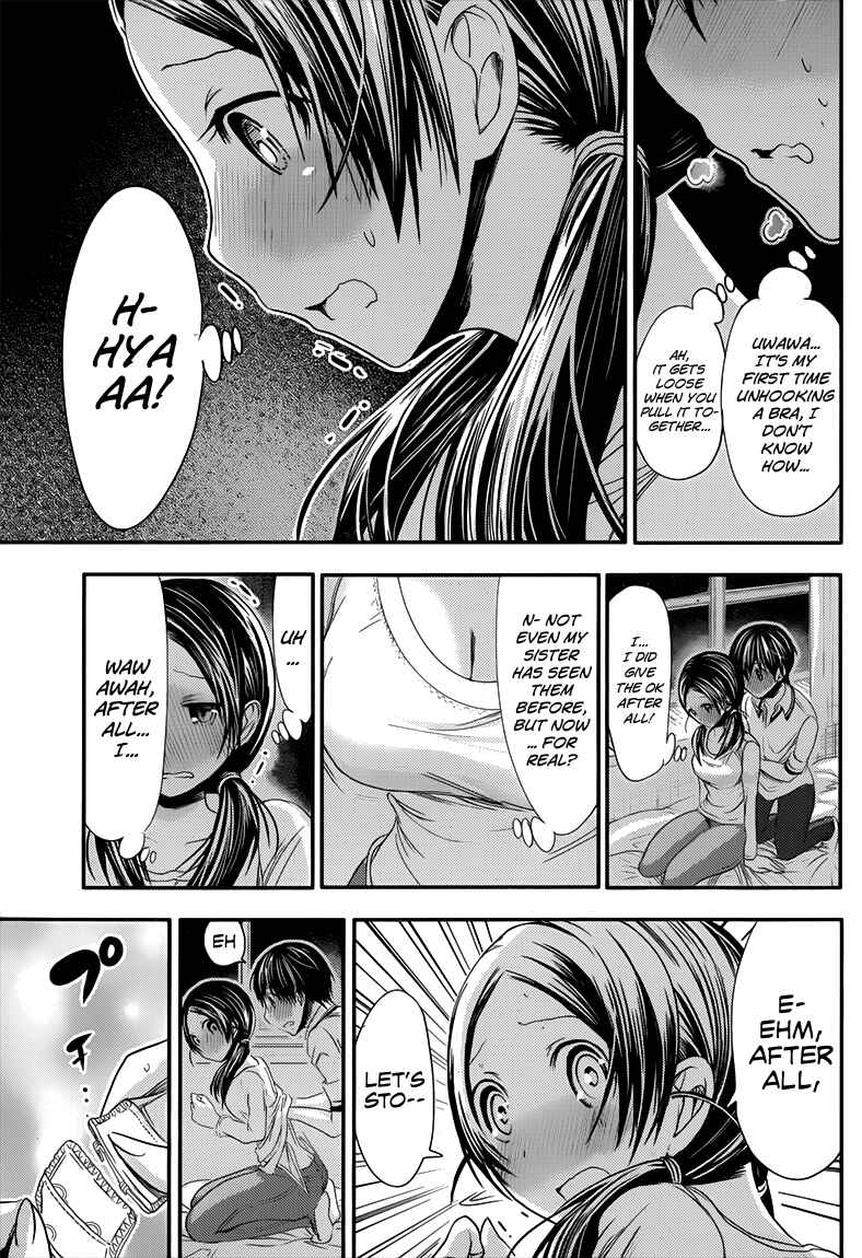 Page 8 Chapter 84 Minamoto-kun Monogatari