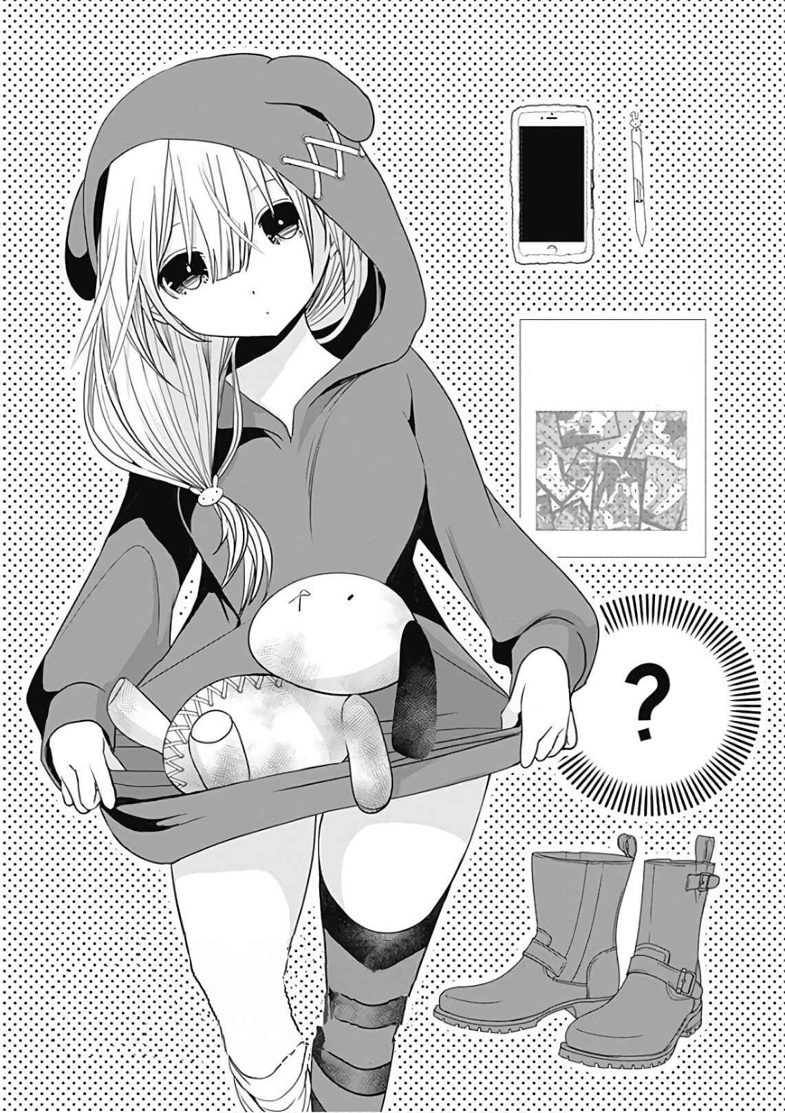 Page 3 Chapter 292 Minamoto-kun Monogatari