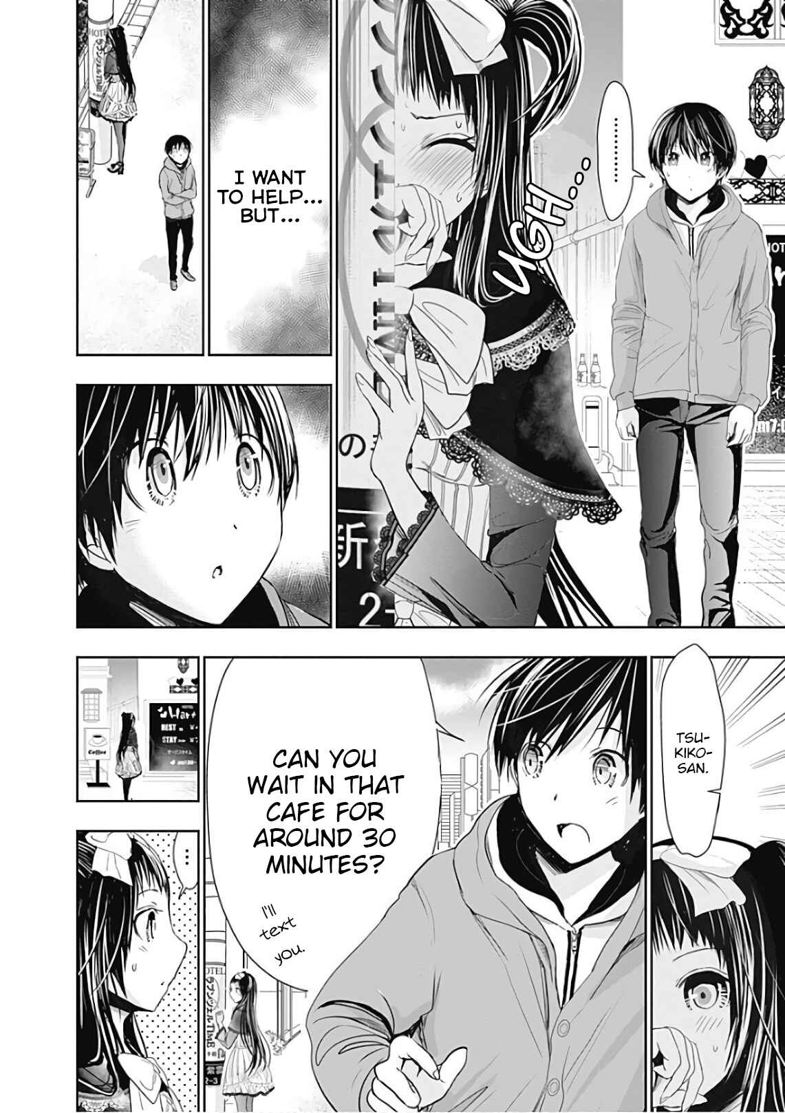 Page 8 Chapter 292 Minamoto-kun Monogatari