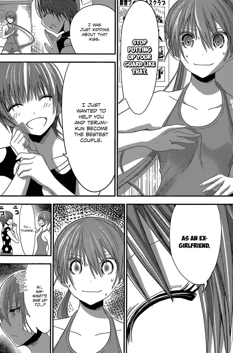 Page 4 Chapter 166 Minamoto-kun Monogatari