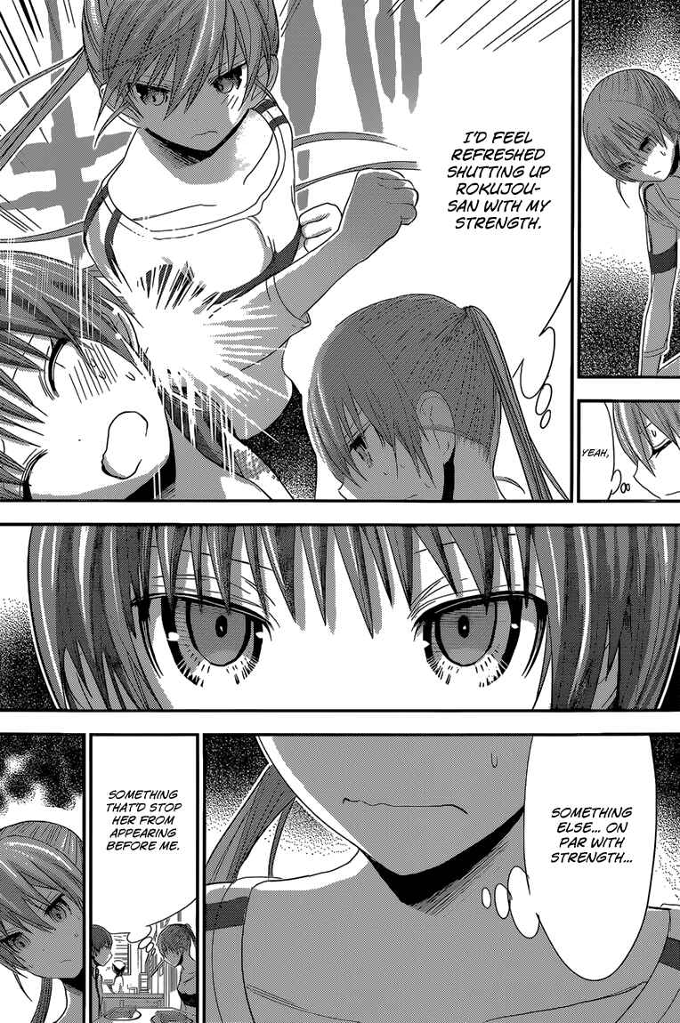 Page 6 Chapter 166 Minamoto-kun Monogatari