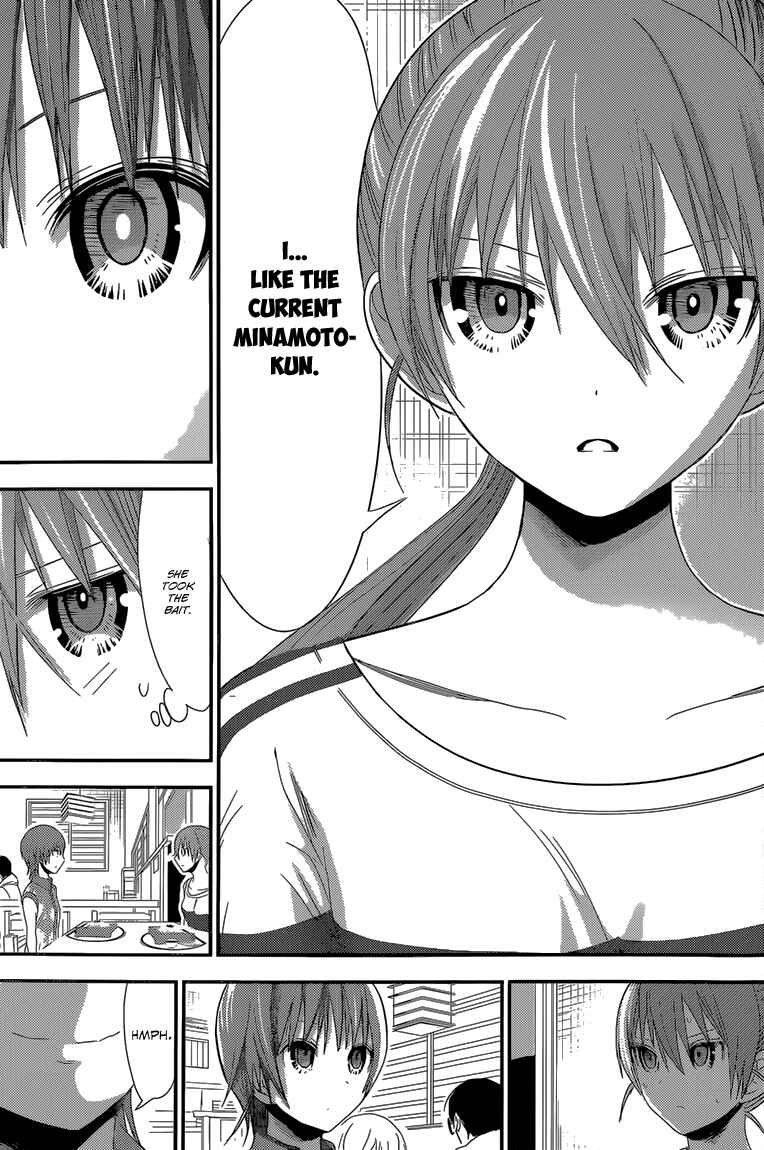 Page 7 Chapter 166 Minamoto-kun Monogatari