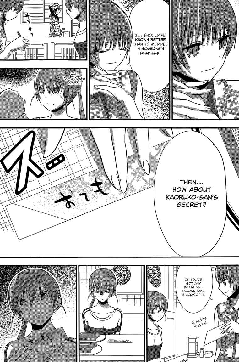 Page 8 Chapter 166 Minamoto-kun Monogatari