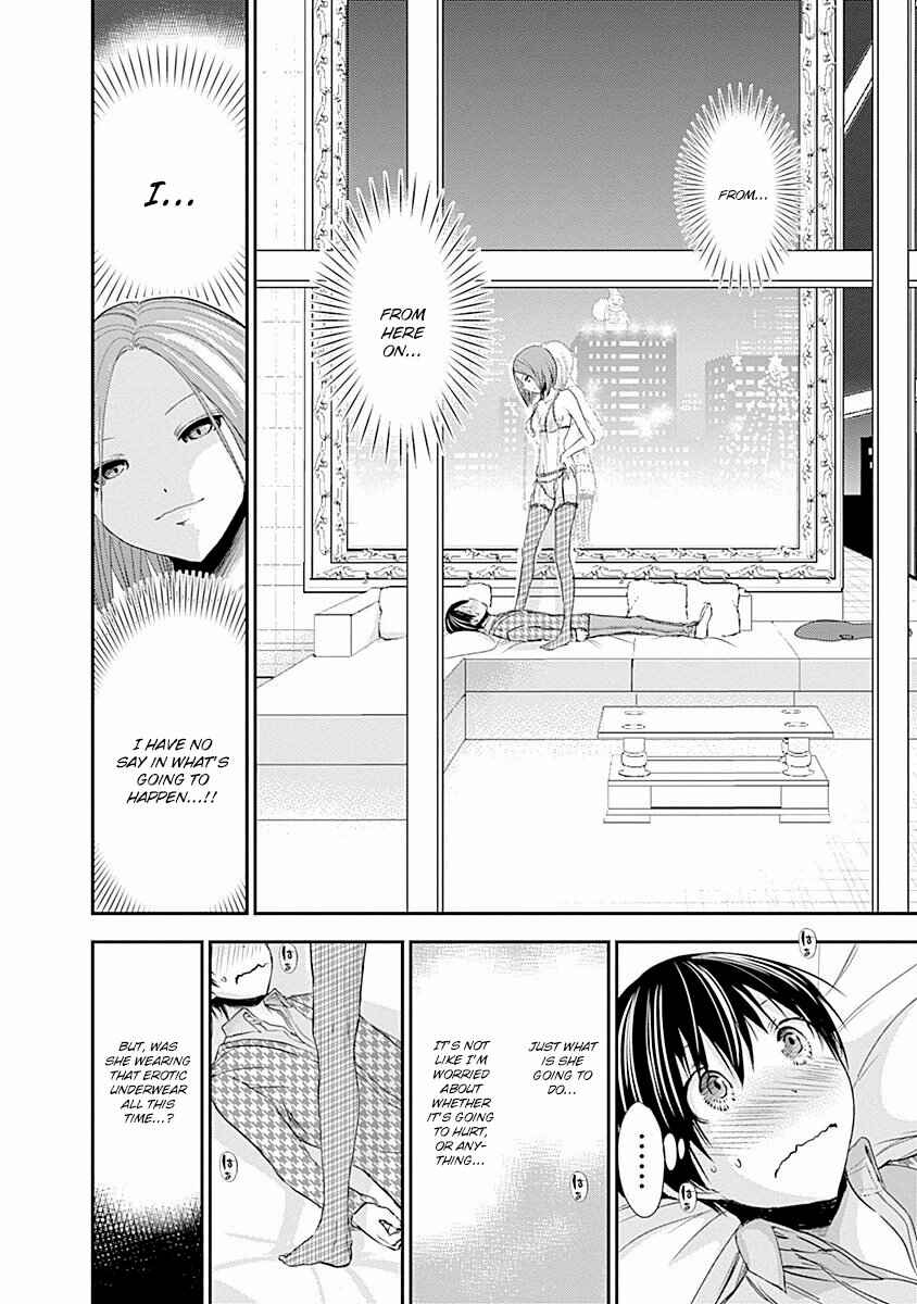 Page 5 Chapter 220 Minamoto-kun Monogatari