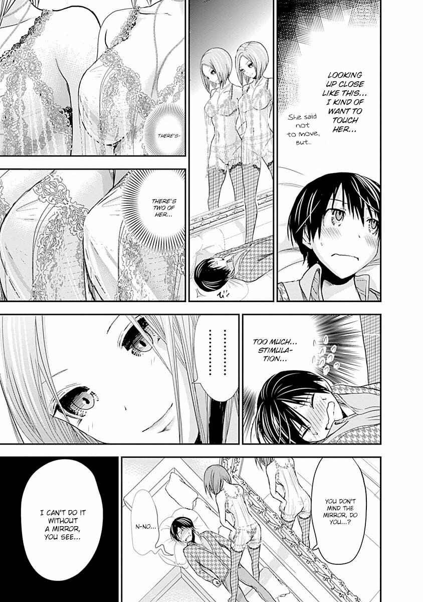 Page 6 Chapter 220 Minamoto-kun Monogatari