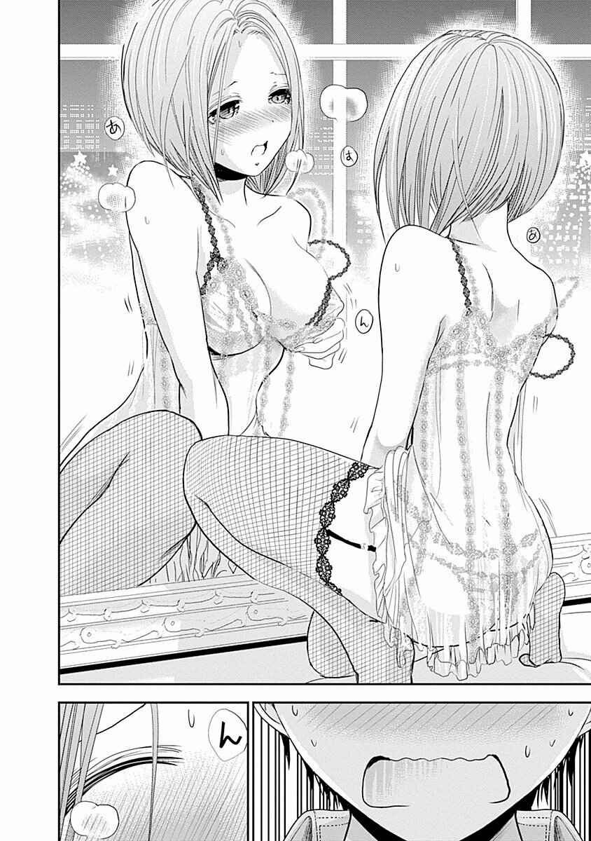 Page 9 Chapter 220 Minamoto-kun Monogatari