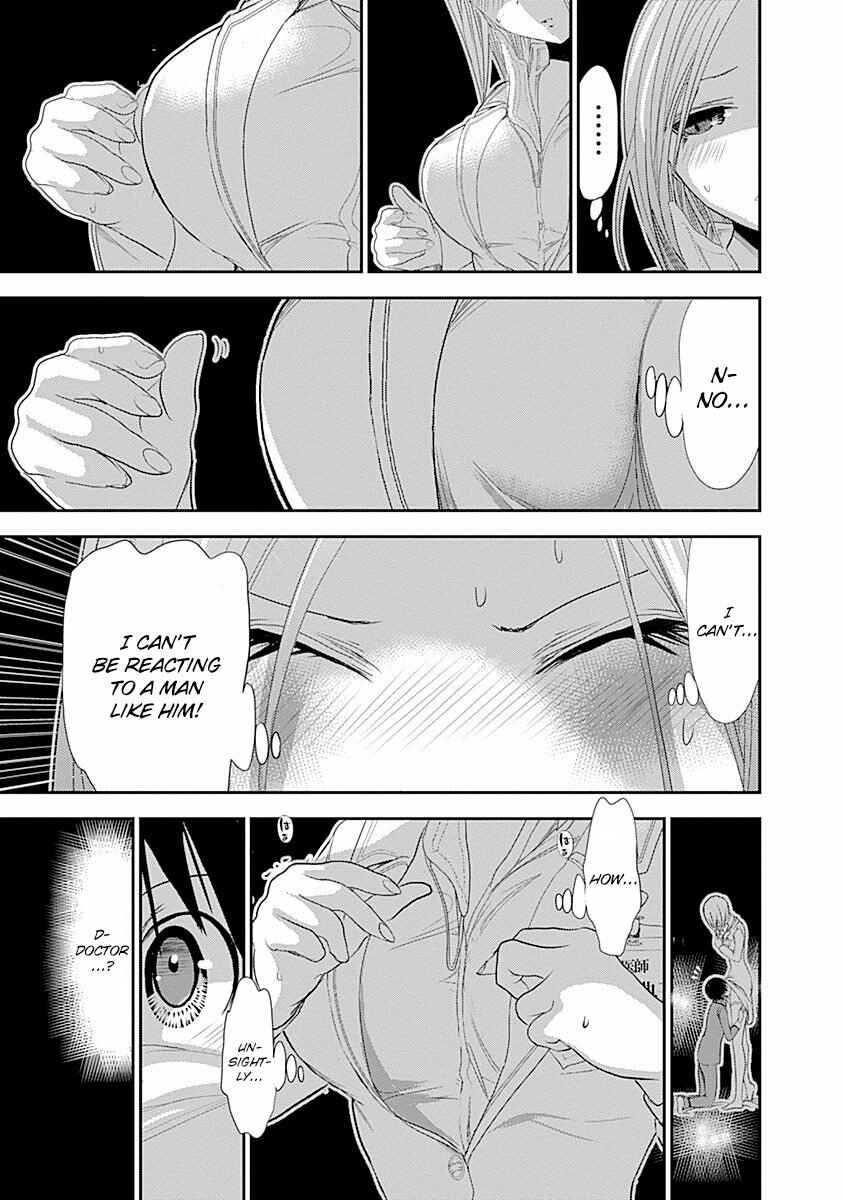 Page 10 Chapter 227 Minamoto-kun Monogatari
