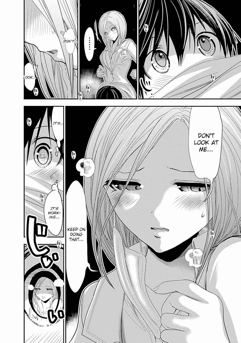 Page 11 Chapter 227 Minamoto-kun Monogatari