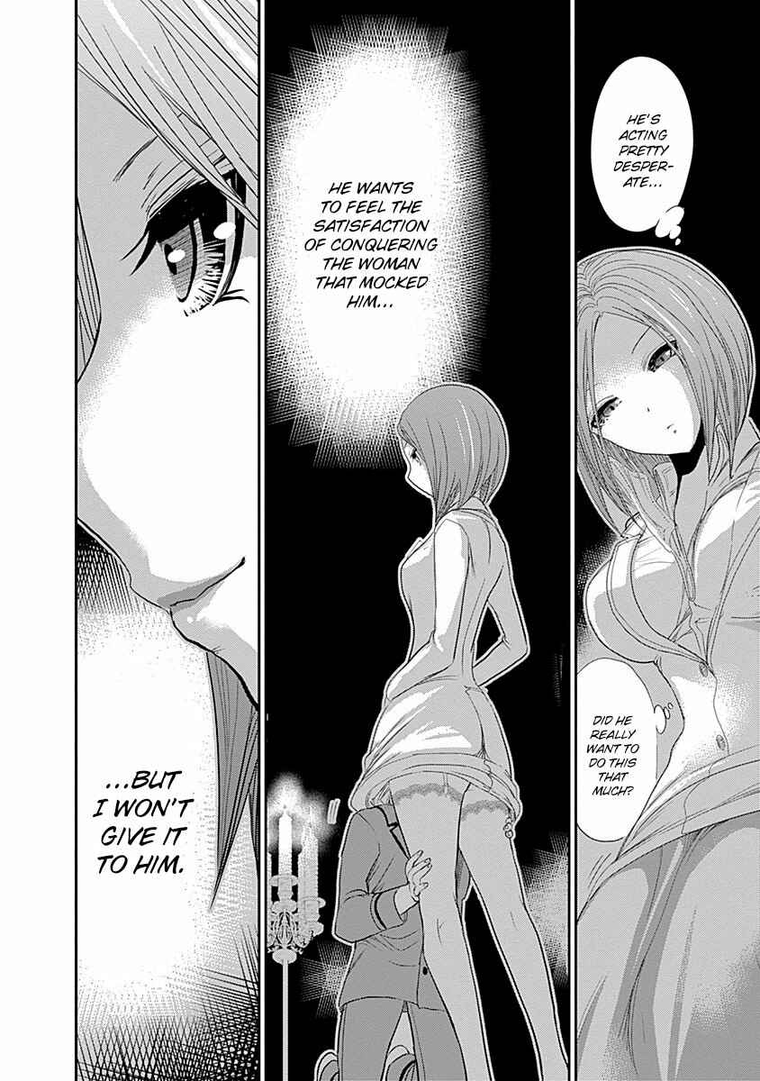 Page 7 Chapter 227 Minamoto-kun Monogatari