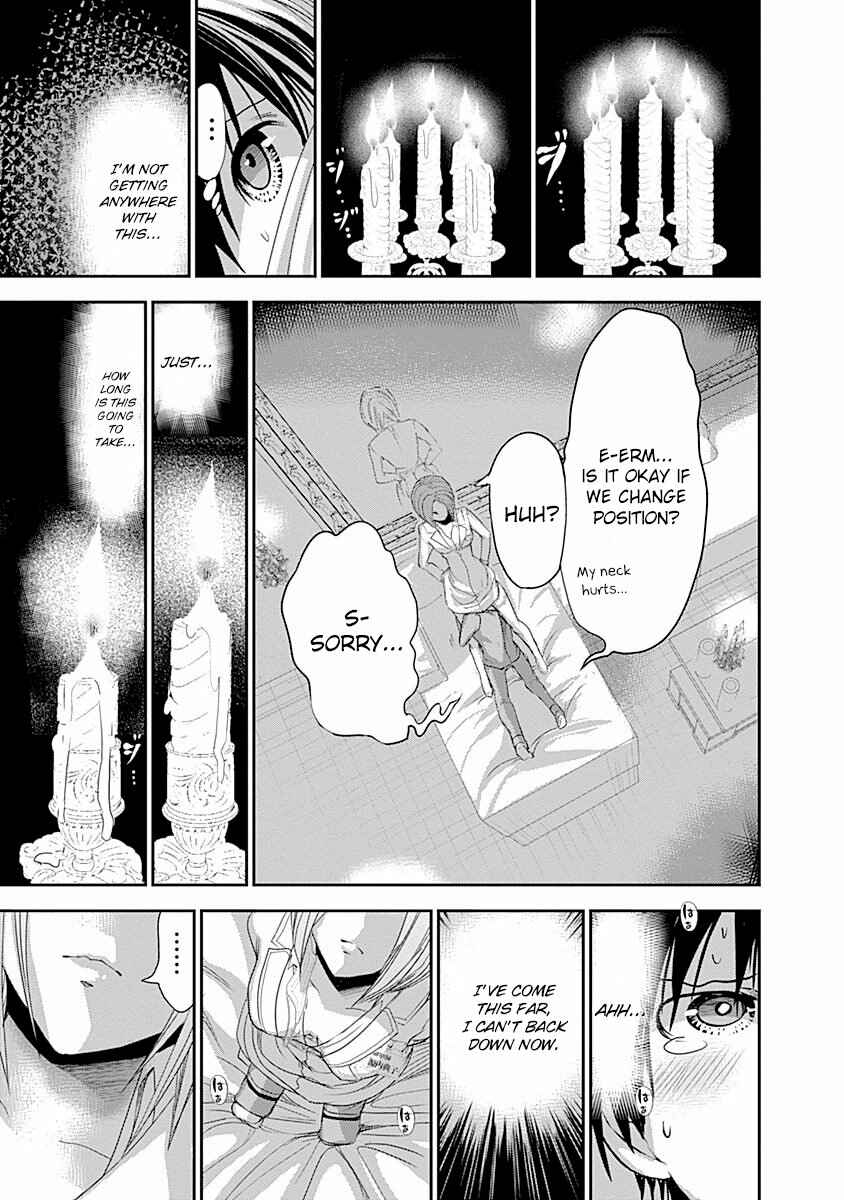Page 8 Chapter 227 Minamoto-kun Monogatari