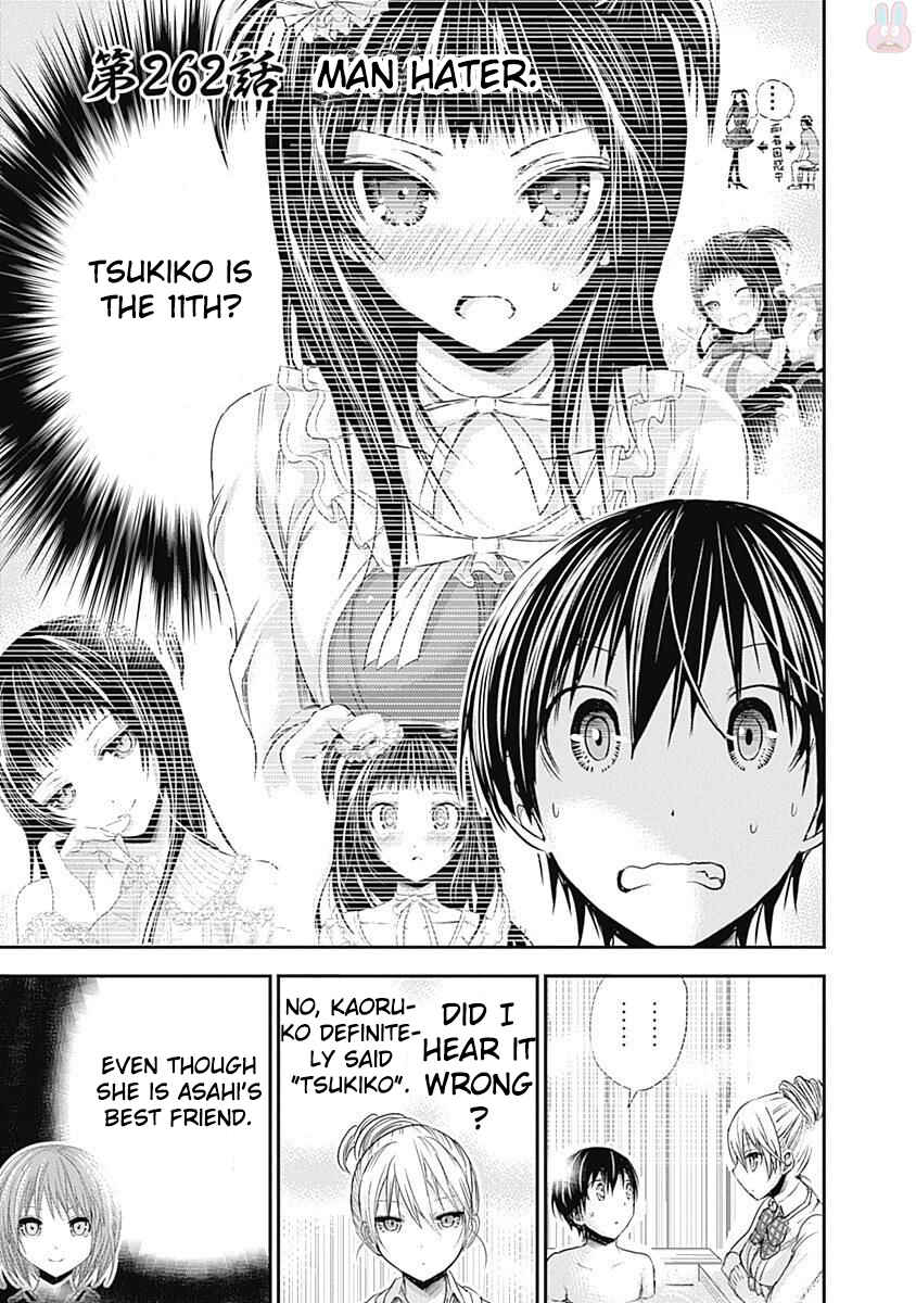 Page 2 Chapter 262 Minamoto-kun Monogatari