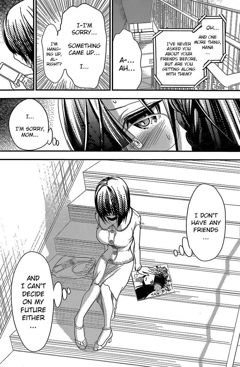 Page 7 Chapter 186 Minamoto-kun Monogatari