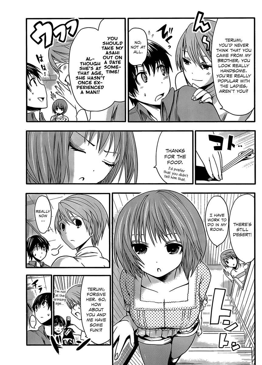 Page 6 Chapter 19 Minamoto-kun Monogatari