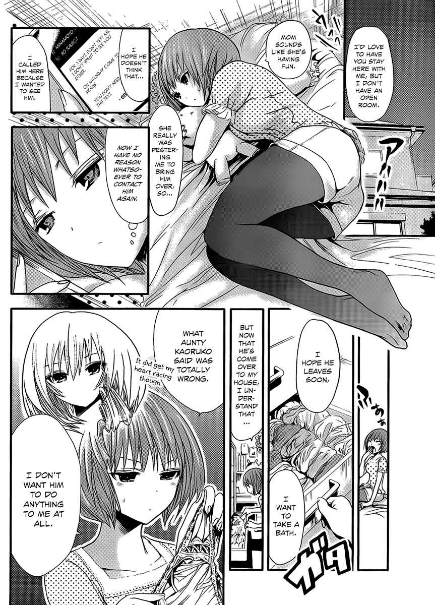 Page 7 Chapter 19 Minamoto-kun Monogatari