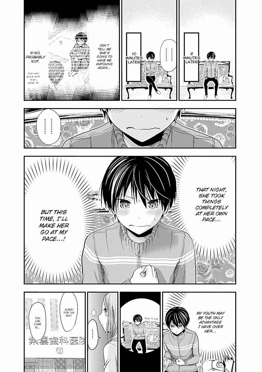 Page 4 Chapter 223 Minamoto-kun Monogatari
