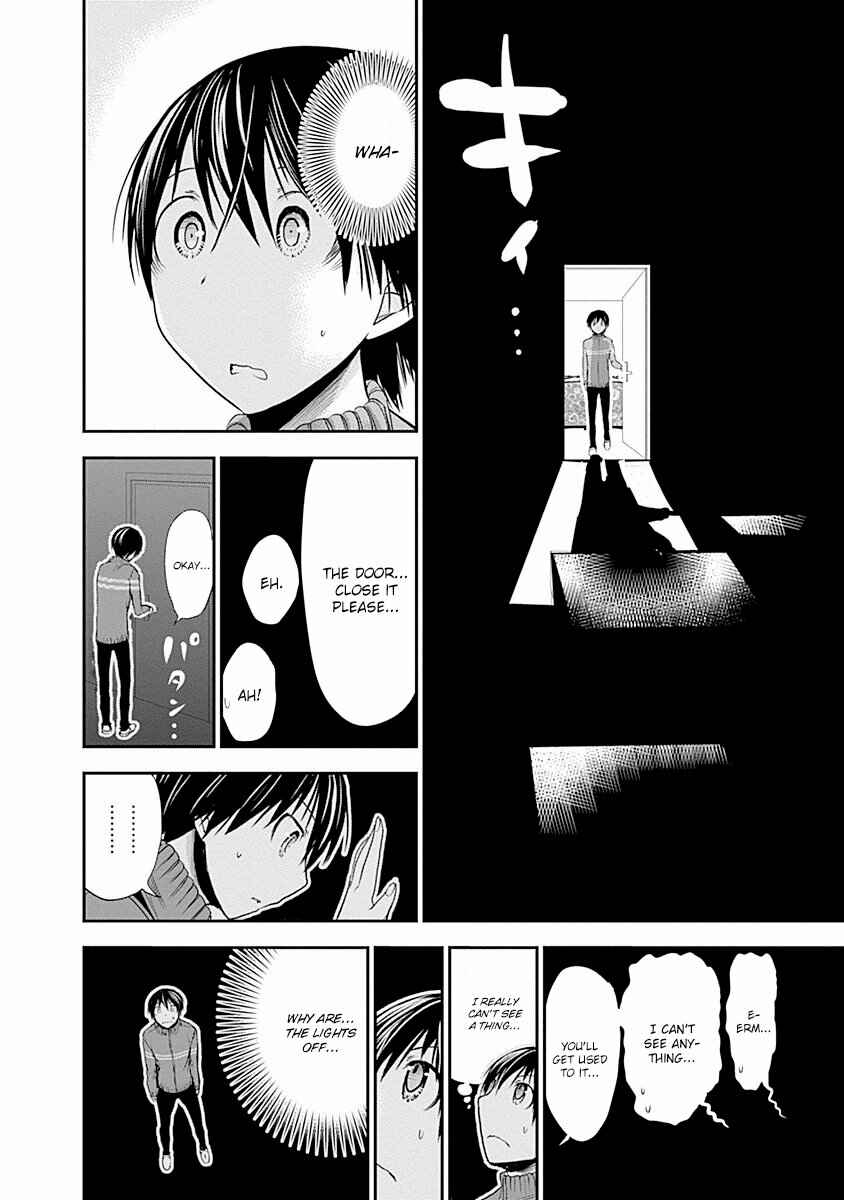 Page 5 Chapter 223 Minamoto-kun Monogatari