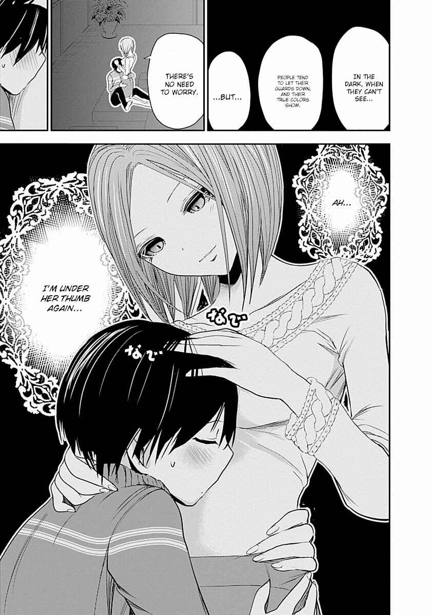Page 8 Chapter 223 Minamoto-kun Monogatari