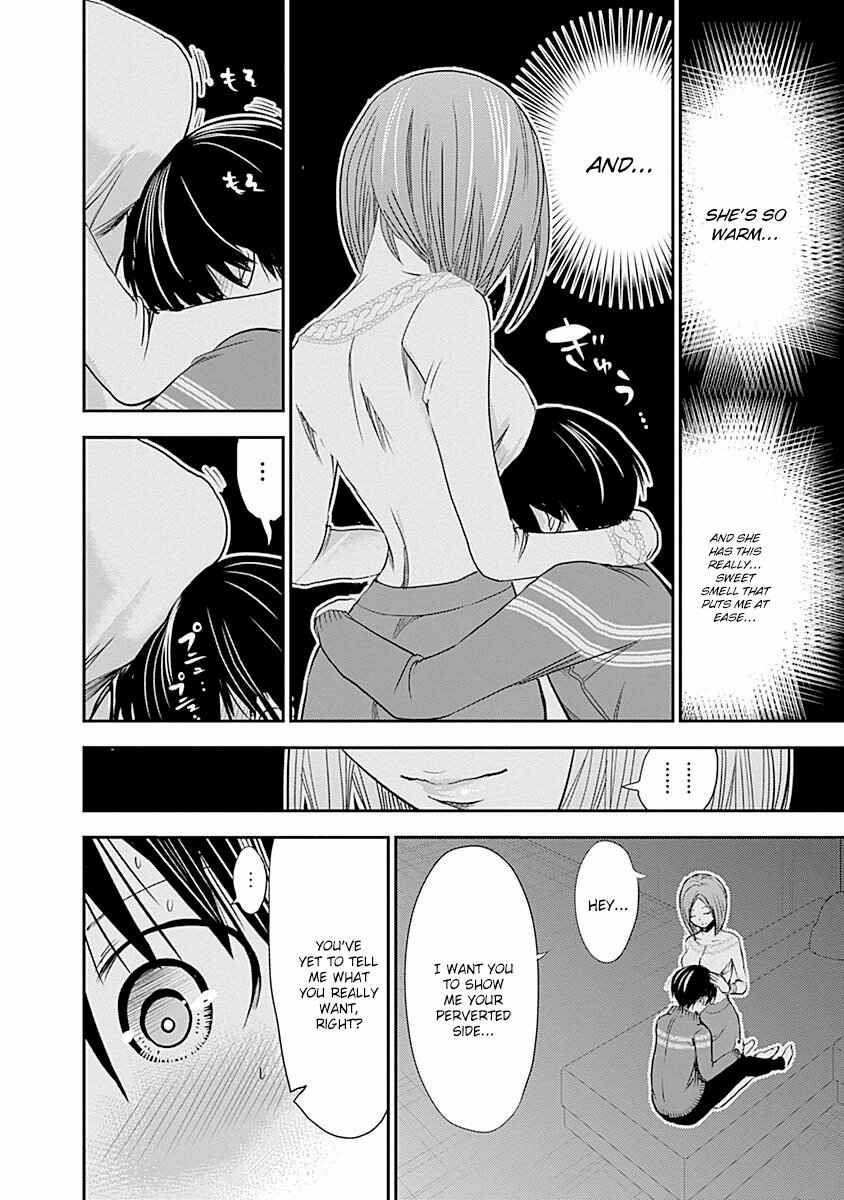 Page 9 Chapter 223 Minamoto-kun Monogatari