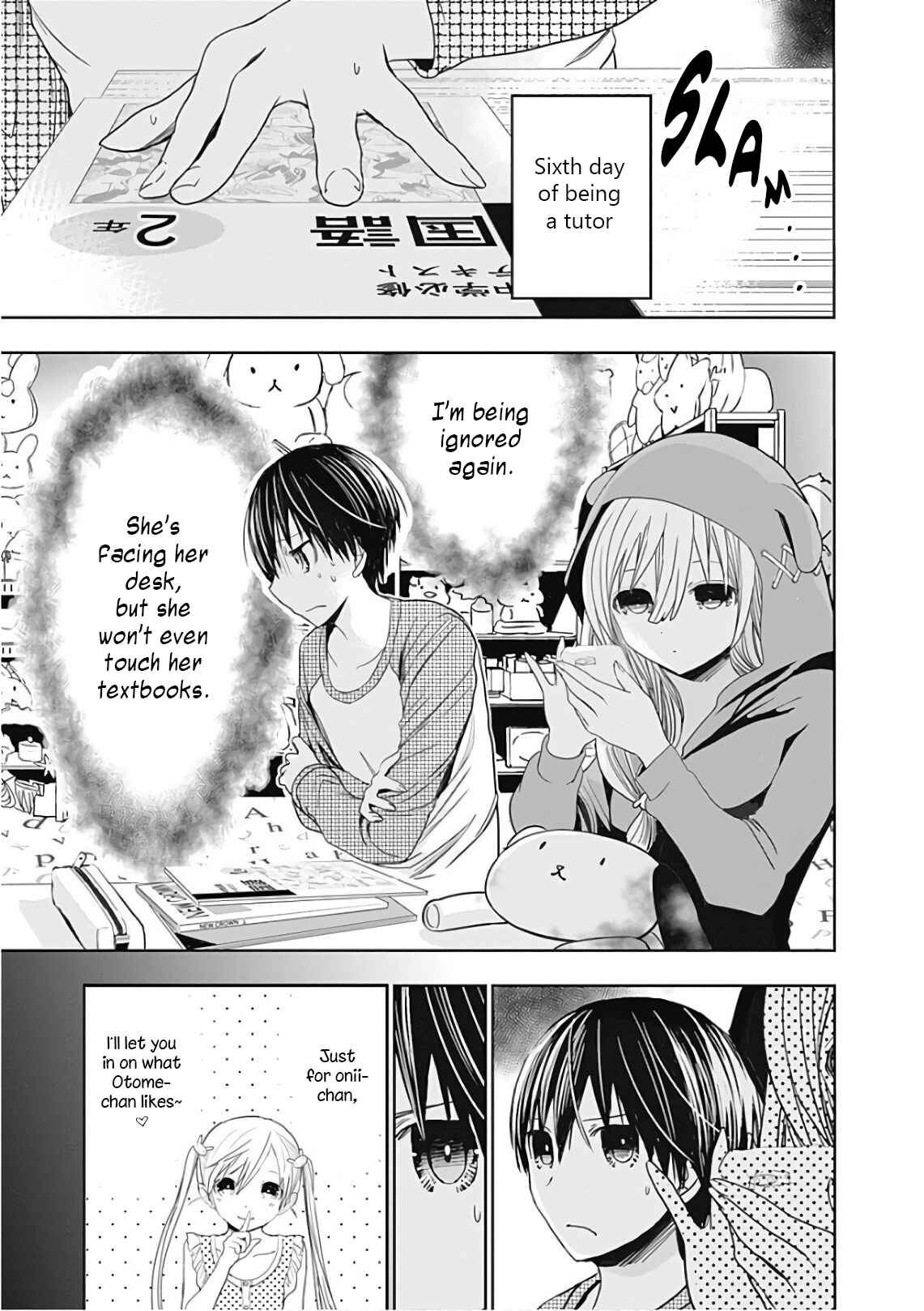 Page 3 Chapter 310 Minamoto-kun Monogatari